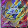 Chandelure V 247/264 Full Art