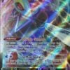 Inteleon VMAX 79/264 Alternate Art Secret Rare