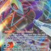 Inteleon VMAX 79/264 Alternate Art Secret Rare