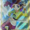 Dancer 259/264 Full Art