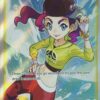 Dancer 259/264 Full Art
