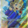 Schoolgirl 262/264 Full Art