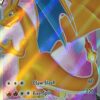 Charizard V SWSH050 Full Art