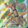 Trevenant V 168/203 Full Art