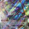 Umbreon VMAX 95/203