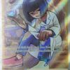 Cara Liss 67/72 Full Art