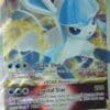 Glaceon VSTAR SWSH197 Stor