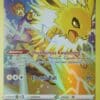 Jolteon TG04/TG30 Holo Rare