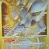 Arceus VSTAR 184/172 Secret Rare