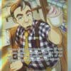 Cafe Master TG25/TG30
