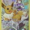 Eevee TG11/TG30 Holo Rare