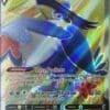 Honchkrow V 161/172 Full Art