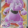 Granbull V 159/172 Full Art
