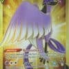 Galarian Articuno V 181/172 Secret Rare