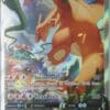 Charizard V 154/172 Alternate Art