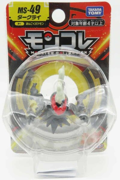 Lille Japansk Darkrai Figur