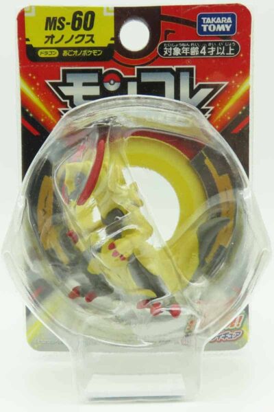 Lille Japansk Haxorus Figur