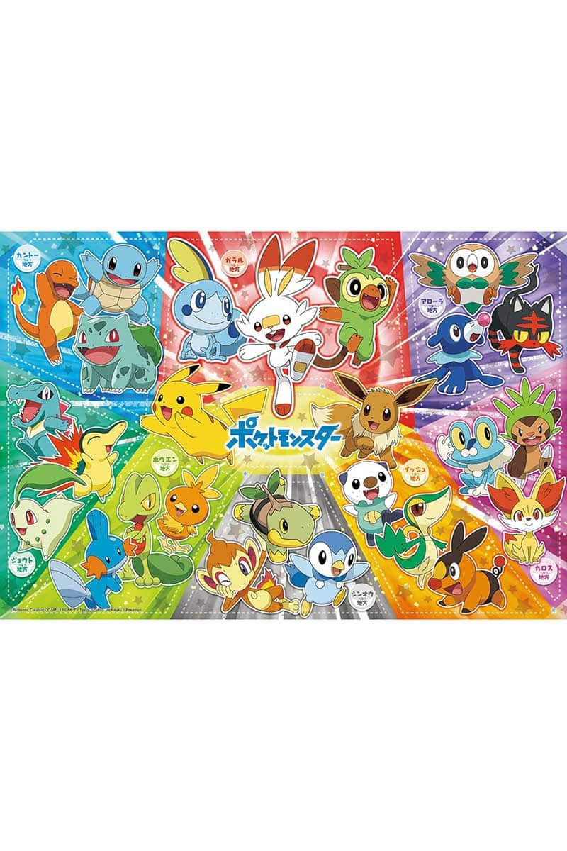 Pokemon Puslespil med søde pokemon