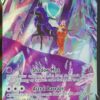 Shadow Rider Calyrex V TG17/TG30