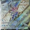 Origin Forme Palkia V 167/189 Alternate Art