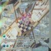 Origin Forme Palkia V 167/189 Alternate Art