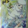 Melony TG26/TG30 Full Art