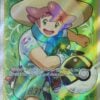 Milo TG27/TG30 Full Art