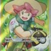 Milo TG27/TG30 Full Art