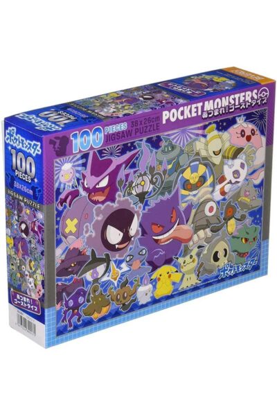 Pokemon Ghost Type Puslespil