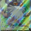 Galarian Perrserker V 183/196 Full Art