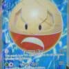 Hisuian Electrode V 172/196 Full Art