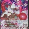 Enamorus V TG18/TG30