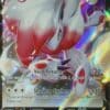 Hisuian Zoroark V 146/196