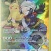Pikachu TG05/TG30 Holo Rare