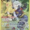Pikachu TG05/TG30 Holo Rare