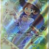 Adventurer's Discovery TG23/TG30 Full Art