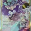 Opal TG28/TG30 Full Art