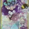 Opal TG28/TG30 Full Art