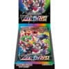 Japansk High Class VMAX Climax Booster Box
