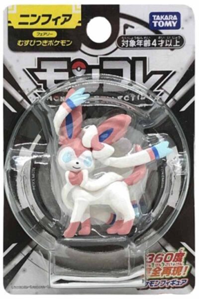 Lille Japansk Sylveon Figur