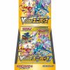 Japansk High Class VSTAR Universe Booster Box