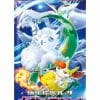 Japansk Incandescent Arcana Boosterpakke
