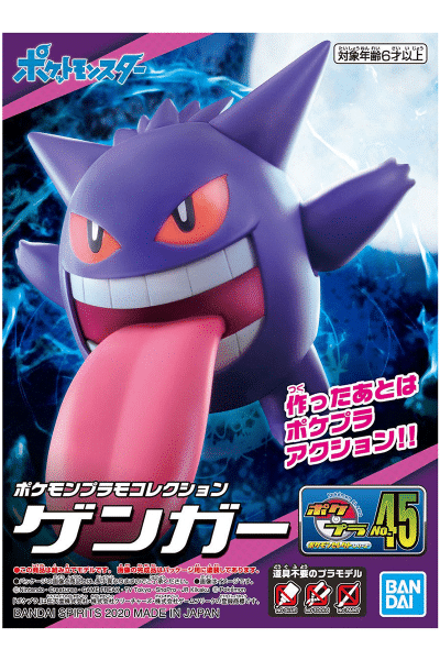 Gengar Byg Selv Figur