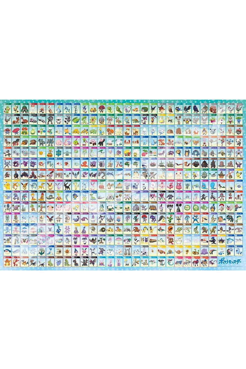 Pokemon Puslespil Galar 400