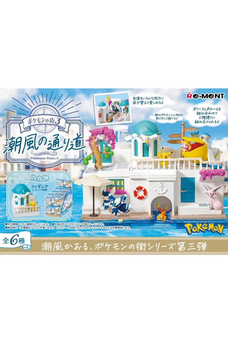 Pokemon Hus ved Havet