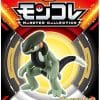 Lille Japansk Cyclizar Figur