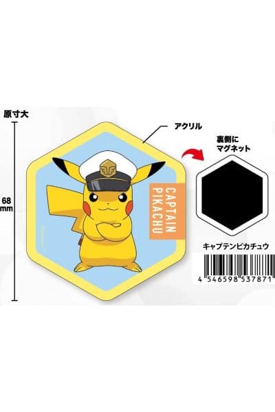 Pokemon Magnet med Pikachu som Kaptajn