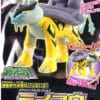 Raikou Byg Selv Figur