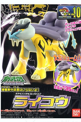 Raikou Byg Selv Figur