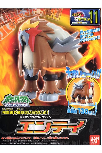 Entei Byg Selv Figur